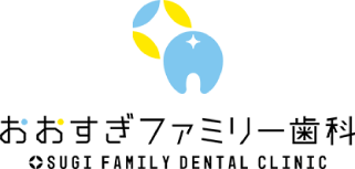 おおすぎファミリー歯科